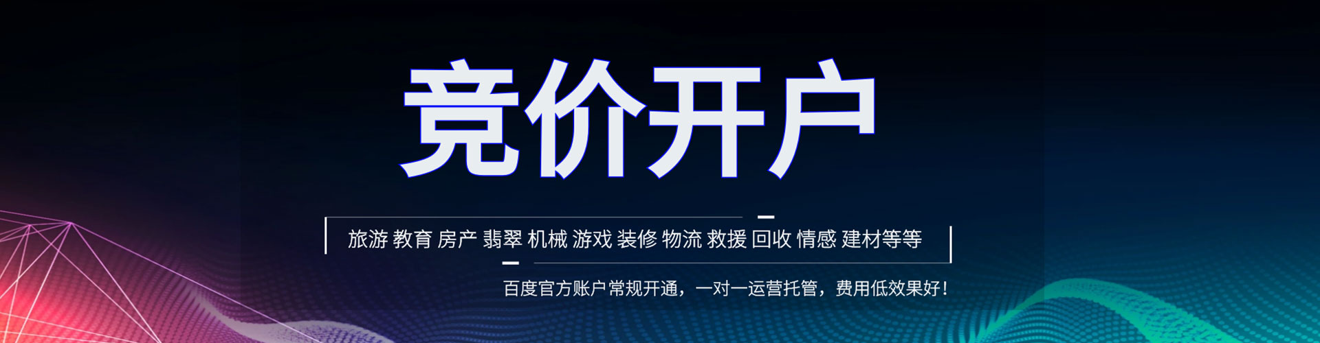 盈江朋友圈信息流